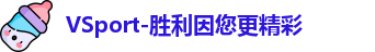 VSport体育